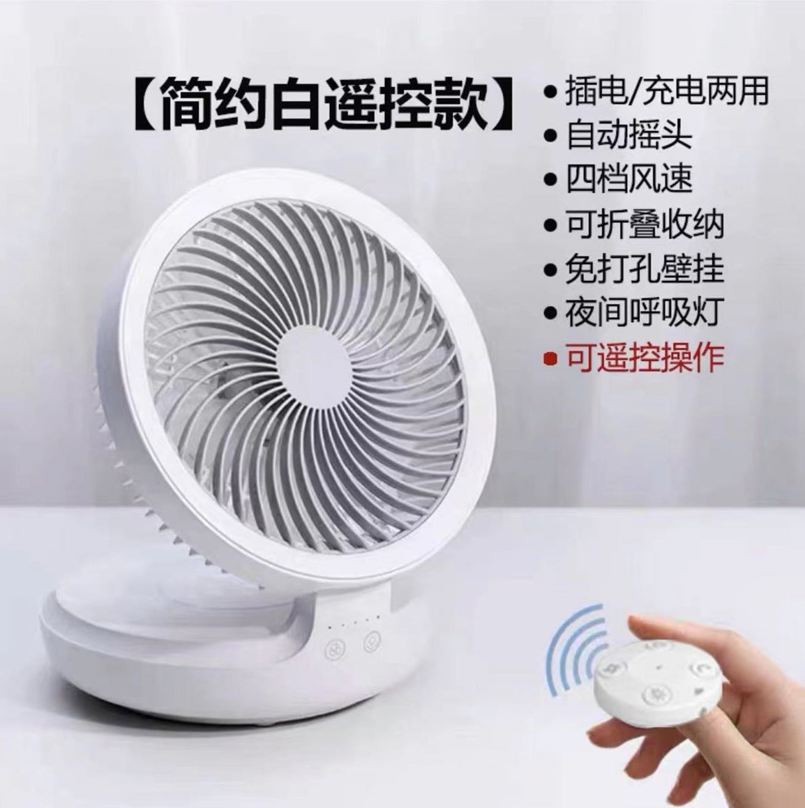 🔥Zomer bestseller🔥Draagbare mini ventilator